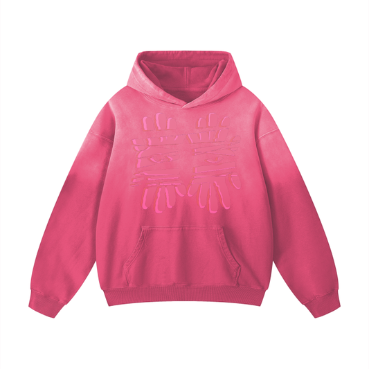 Miyanardo® (FW2425 Original Release) “Ripped”  Heavyweight Handcrafted Drop Shoulder Oversized Hoodie Pink